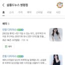 살롱드누스