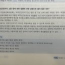 외국인고용법 질문 이미지