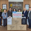 함덕농업협동조합 이미지