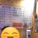 화양양고기꼬치전문점 이미지