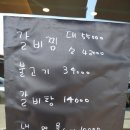 원산면옥 - 성동구 | 원산면옥