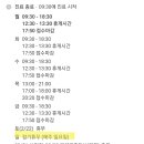 김앤진치과의원 이미지