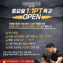 계명대학교정문건너 이미지