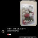 참앤들안동떡방앗간