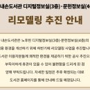 내손도서관 | 의왕 내손 도서관 글마루 이용후기_가족끼리 가볼 만한 곳