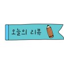 정원식육식당