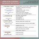 해온컴퍼니 | K위드컴퍼니 골격진단 후기 스타일 찾아주는 대구 패션컨설팅 가격