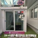 명지파출소 이미지