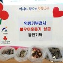 대현동 행정복지센터 이미지