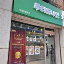 루티드나인 | 중랑구 수제카이막 카페 루티드나인(+프릳츠커피)