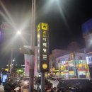 주관 | 이태원전통주 맛집 주관 이태원 후기