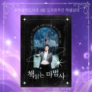 콩쥐팥쥐도서관 이미지