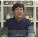 강원약초농산