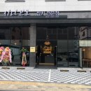 시나브로참치
