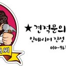 부영e그린3차 Daum카페