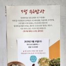 열린밥상 이미지