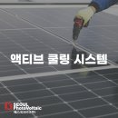 SUNNY태양광발전소 이미지