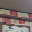 범바위가든