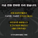 자기주도파이터클럽독서실 이미지