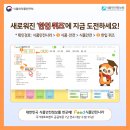 한입식품