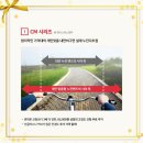 다비치안경 신서귀포이마트 옆점 이미지