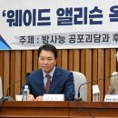 웨이드 이미지