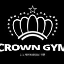 크라운짐휘트니스 이미지