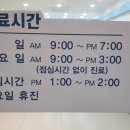 피터팬소아청소년과