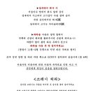 밀양빨간지붕 네이버블로그