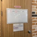 미래로 375 새암공원 버스정류장1 | [동패동 맛집] 샤브야 월남쌈 구이 &amp; 샤브 :: 샤브샤브무한리필 | 내돈내산 후기