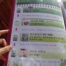 수유사우나 이미지