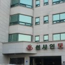 썬샤인 모텔 이미지