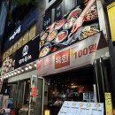[화성/동탄 맛집] 탐라육해 | 알쭈꾸미 샤브샤브 후기