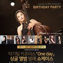 조이스컴퍼니