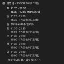 버스정류장(쌍암공원) 이미지