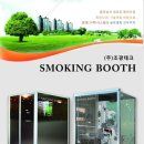 조광 당구장 이미지