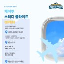 열공스터디수학학원