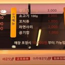 탕화쿵푸 마라탕 수원대점