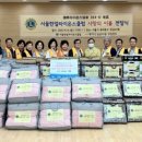 한얼건강센타