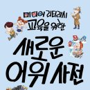 미디어키 이미지