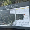 청계산입구 역 2번 출구 이미지