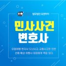 법무법인위드유 이미지