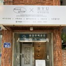 모스트글로우X류포토그라피