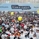 에스.에이 모터스 | "라이벌이지만 오늘만큼은 하나!" 팀 K리그 런, 상암을 축제로 바꾼 날 (참가 후기·꿀팁 총정리)