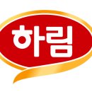전주하림