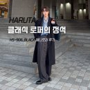 906 | 하루타 클래식 로퍼의 정석 HS-906 페니로퍼 후기 및 사이즈팁