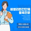 빛나는 행정사사무소 이미지