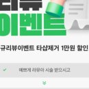 네일뮤아