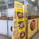 황금돼지삼겹뒷고기
