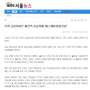 부천 금호아파트 재건축 시공자에 &#34;에스제이종합건설&#34; 이미지